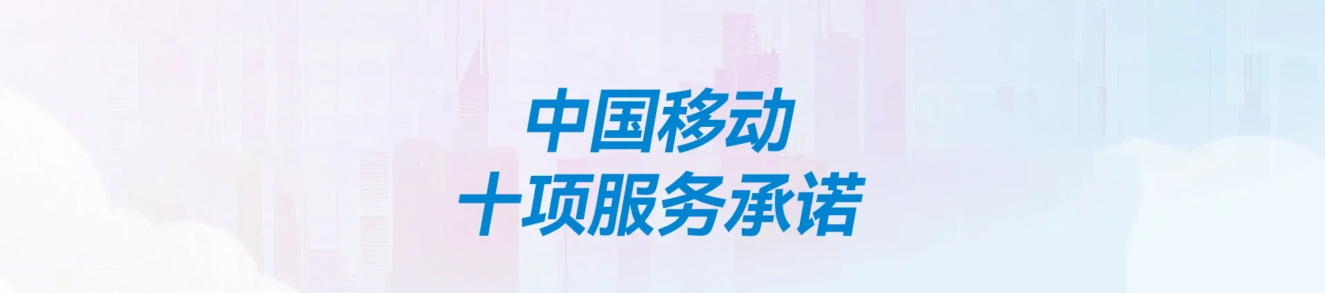 蚌埠市经济开发区移动宽带