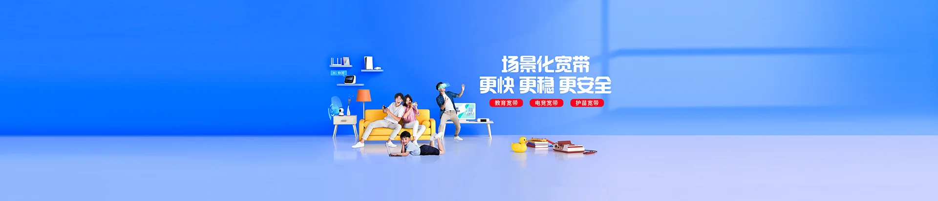 蚌埠市经济开发区移动宽带