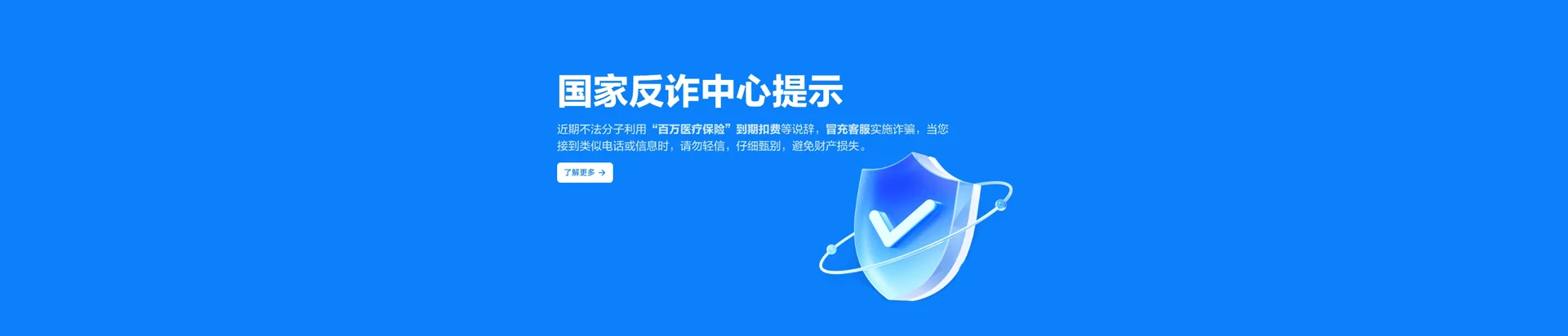 蚌埠市经济开发区移动宽带