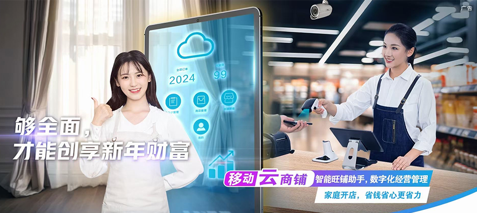 中国移动蚌埠市经济开发区移动宽带