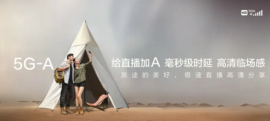 蚌埠市经济开发区蚌埠市经济开发区经济开发区 移动宽带移动宽带办理资费表